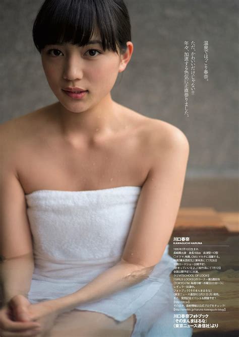 川口春奈の抜けるエロ画像。写真集のヌードと大きいお尻の水着。